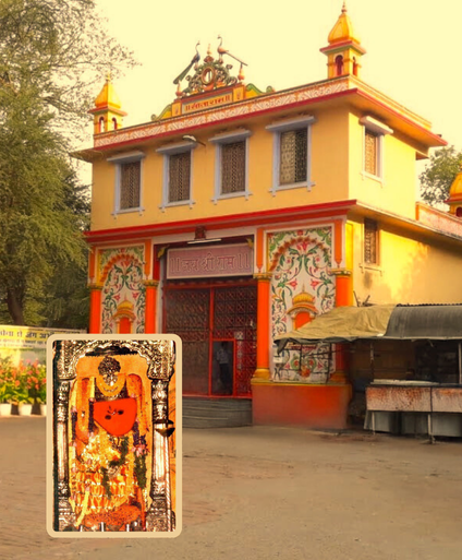 Sankat Mochan Temple